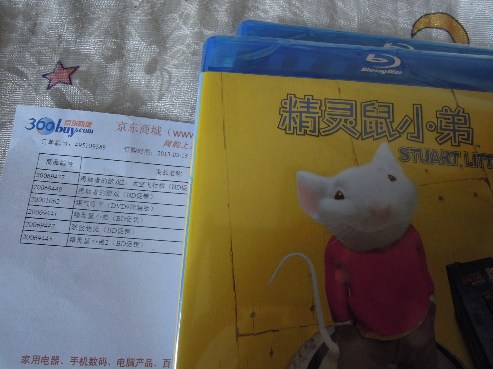 精靈鼠小弟（藍光碟 BD 特價(jià)版） 曬單實(shí)拍圖