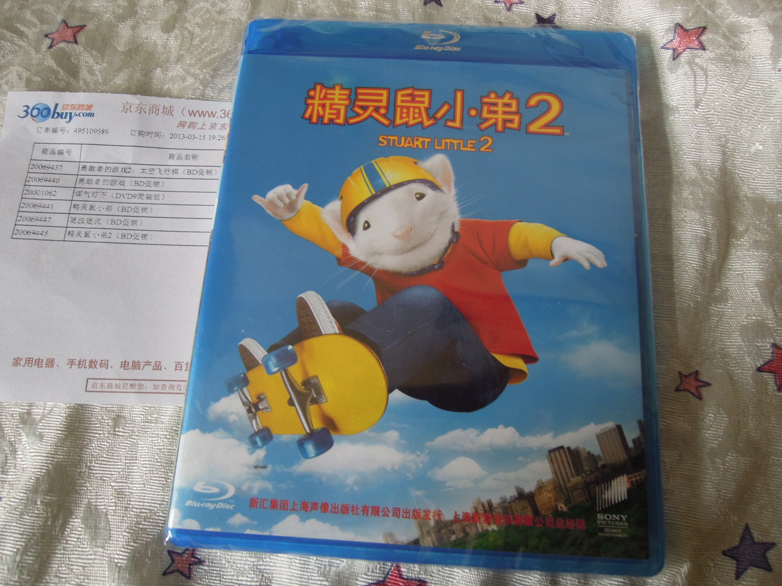 精靈鼠小弟2（藍光碟 BD 特價(jià)版） 曬單實(shí)拍圖