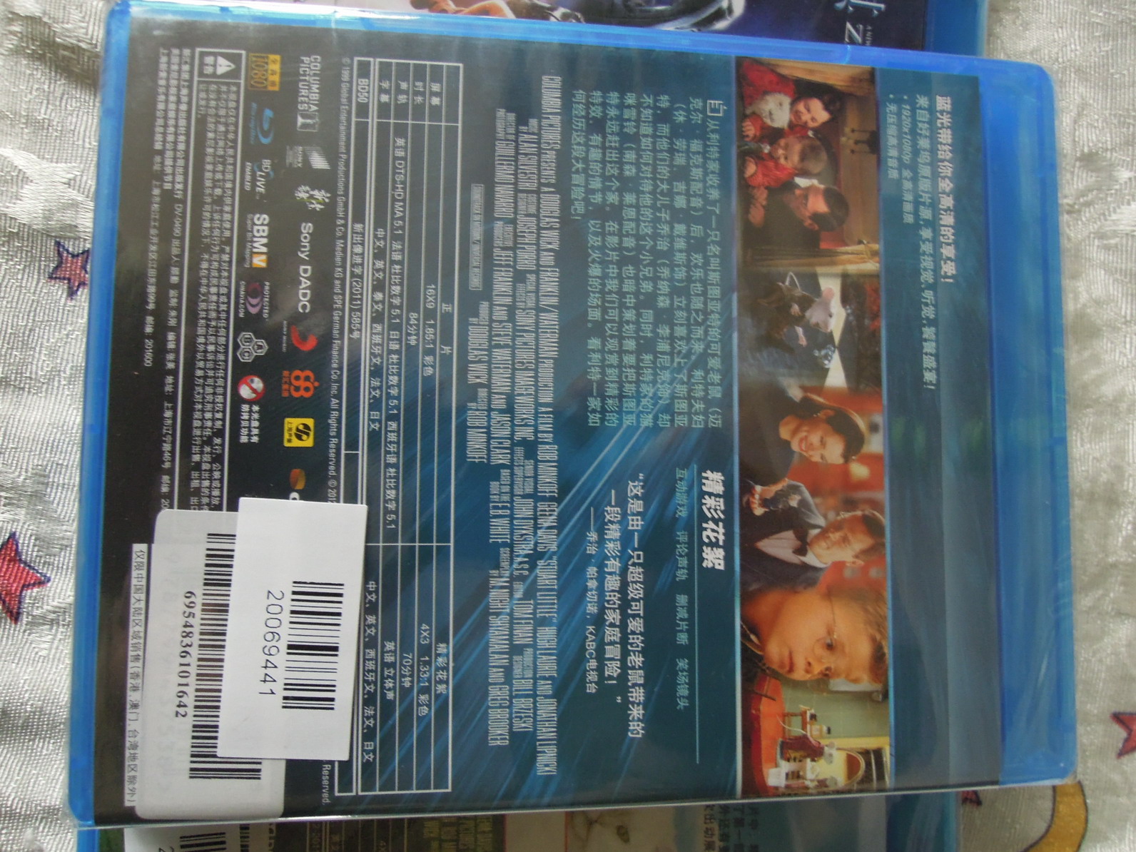 精靈鼠小弟（藍光碟 BD 特價(jià)版） 曬單實(shí)拍圖