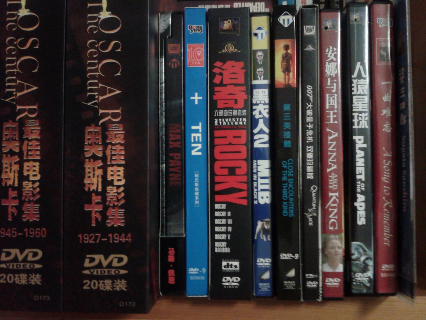 奧斯卡最佳影片1927-1944（20DVD）（京東專(zhuān)賣(mài)） 曬單實(shí)拍圖