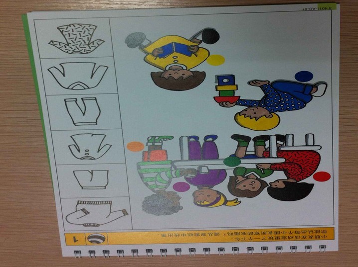 四季養生瑜伽：夏季篇（DVD） 曬單實(shí)拍圖