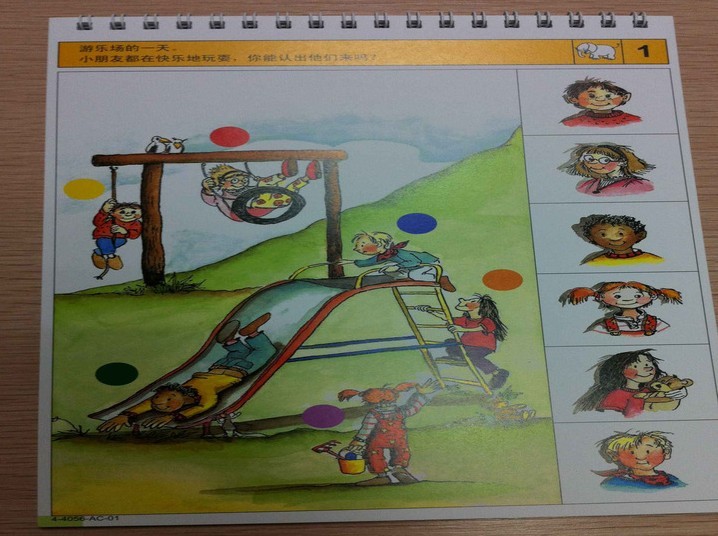 四季養生瑜伽：夏季篇（DVD） 曬單實(shí)拍圖