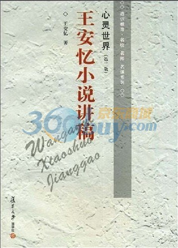 張栆的詩(shī) 曬單實(shí)拍圖