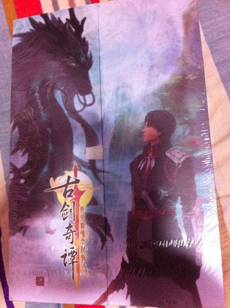 古劍奇譚（2DVD-ROM）（豪華版） 曬單實(shí)拍圖