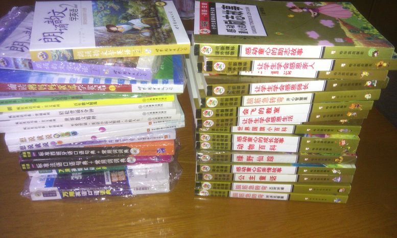 誦讀鵝媽媽歌謠學(xué)英語1（附MP3光盤1張） 曬單實(shí)拍圖