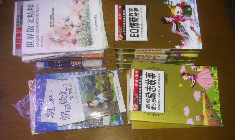 誦讀鵝媽媽歌謠學(xué)英語1（附MP3光盤1張） 曬單實(shí)拍圖