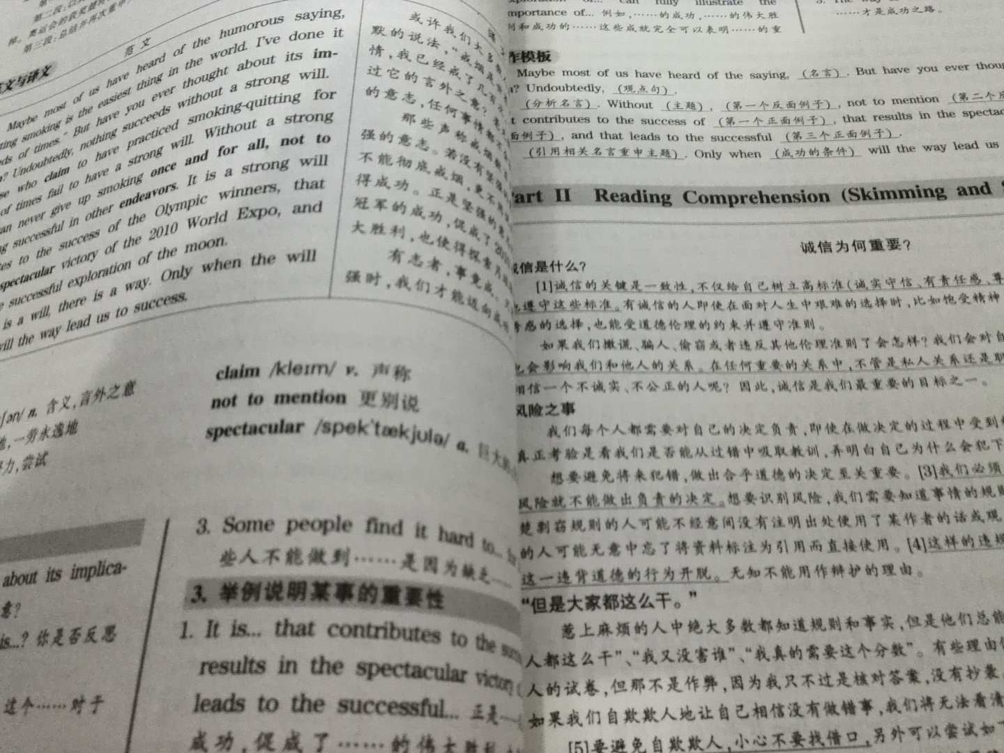 華研外語(yǔ)·2013.6淘金式點(diǎn)評歷年真題CET-4級（12.12-08.6）（多題多卷10套） 曬單實(shí)拍圖