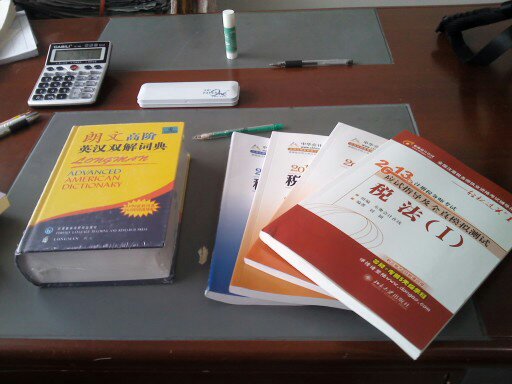 2013年注冊(cè)稅務(wù)師考試應(yīng)試指導(dǎo)及全真模擬測(cè)試·輕松過關(guān)1：稅法（1） 曬單實(shí)拍圖