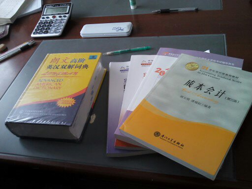 2013年注冊(cè)稅務(wù)師考試應(yīng)試指導(dǎo)及全真模擬測(cè)試·輕松過關(guān)1：稅法（1） 曬單實(shí)拍圖