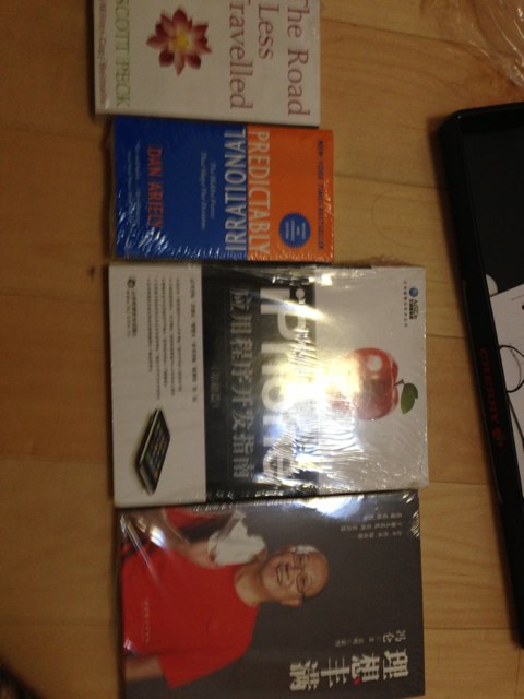 iPhone應用程序開(kāi)發(fā)指南（基礎篇）（附光盤(pán)1張） 曬單實(shí)拍圖