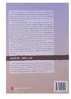 武術(shù)運動基本訓(xùn)練 曬單實拍圖