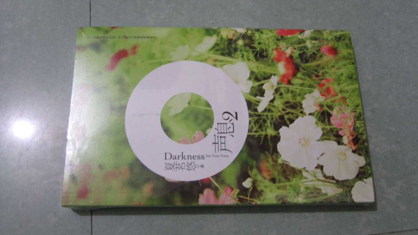 聲息2（Darkness but Your Voice） 曬單實(shí)拍圖