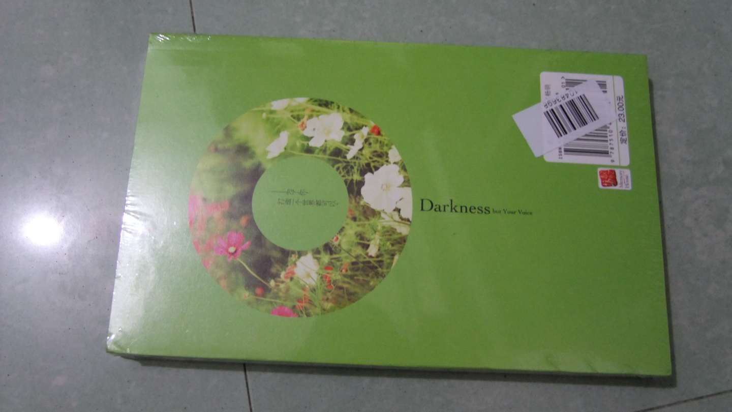 聲息2（Darkness but Your Voice） 曬單實(shí)拍圖