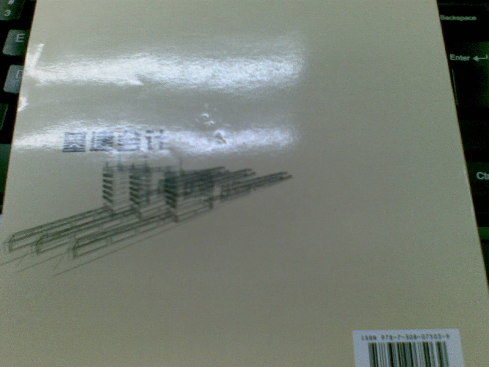 基建會(huì )計 曬單實(shí)拍圖