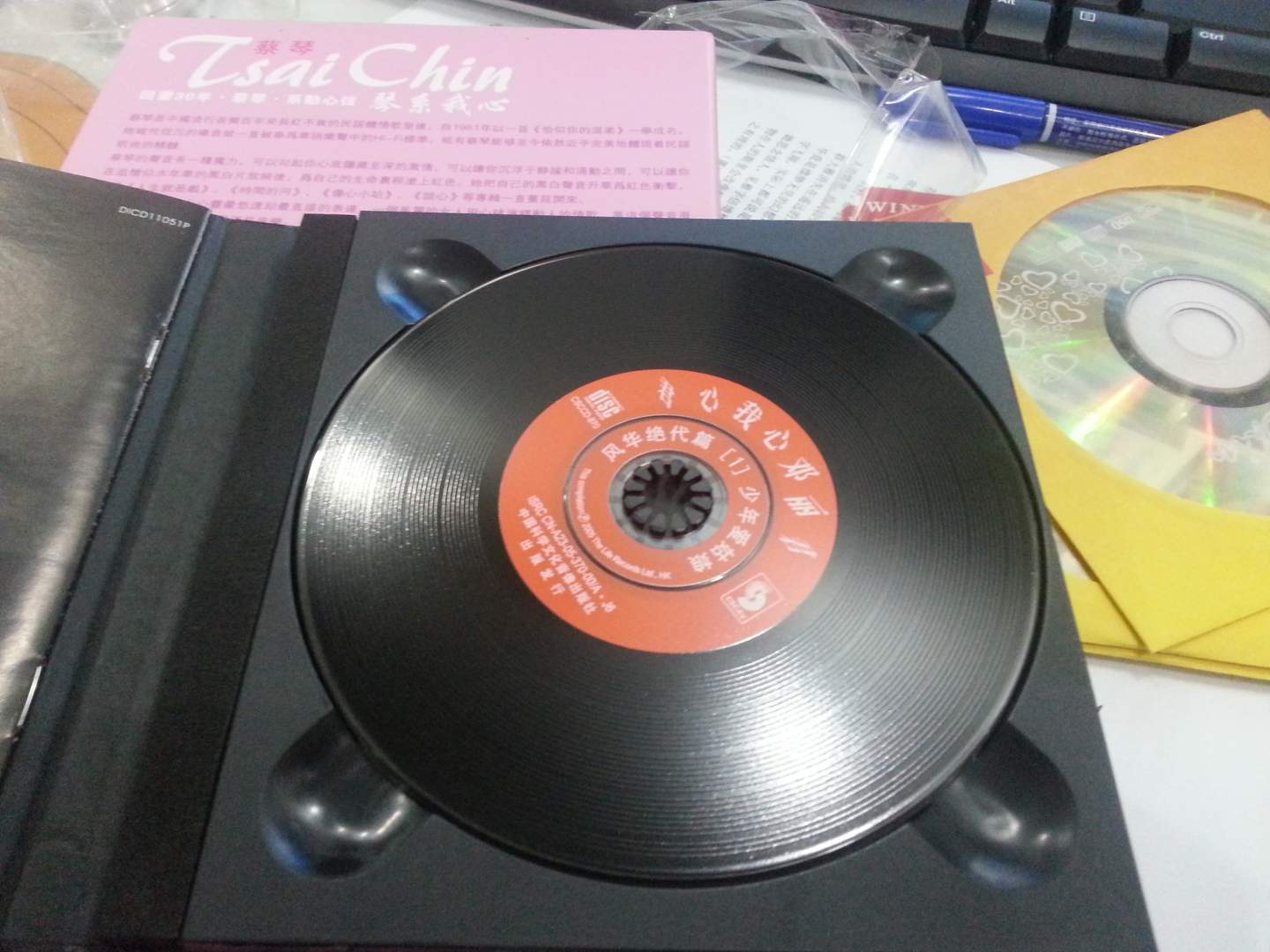 鄧麗君風(fēng)華絕代篇（1）：少年愛(ài)姑娘（發(fā)燒黑膠版）（CD）（京東專(zhuān)賣(mài)） 曬單實(shí)拍圖