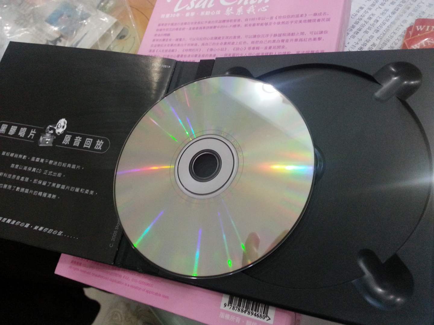 鄧麗君風(fēng)華絕代篇（1）：少年愛(ài)姑娘（發(fā)燒黑膠版）（CD）（京東專(zhuān)賣(mài)） 曬單實(shí)拍圖