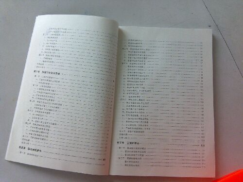 服裝跟單實(shí)務(wù) 曬單實(shí)拍圖