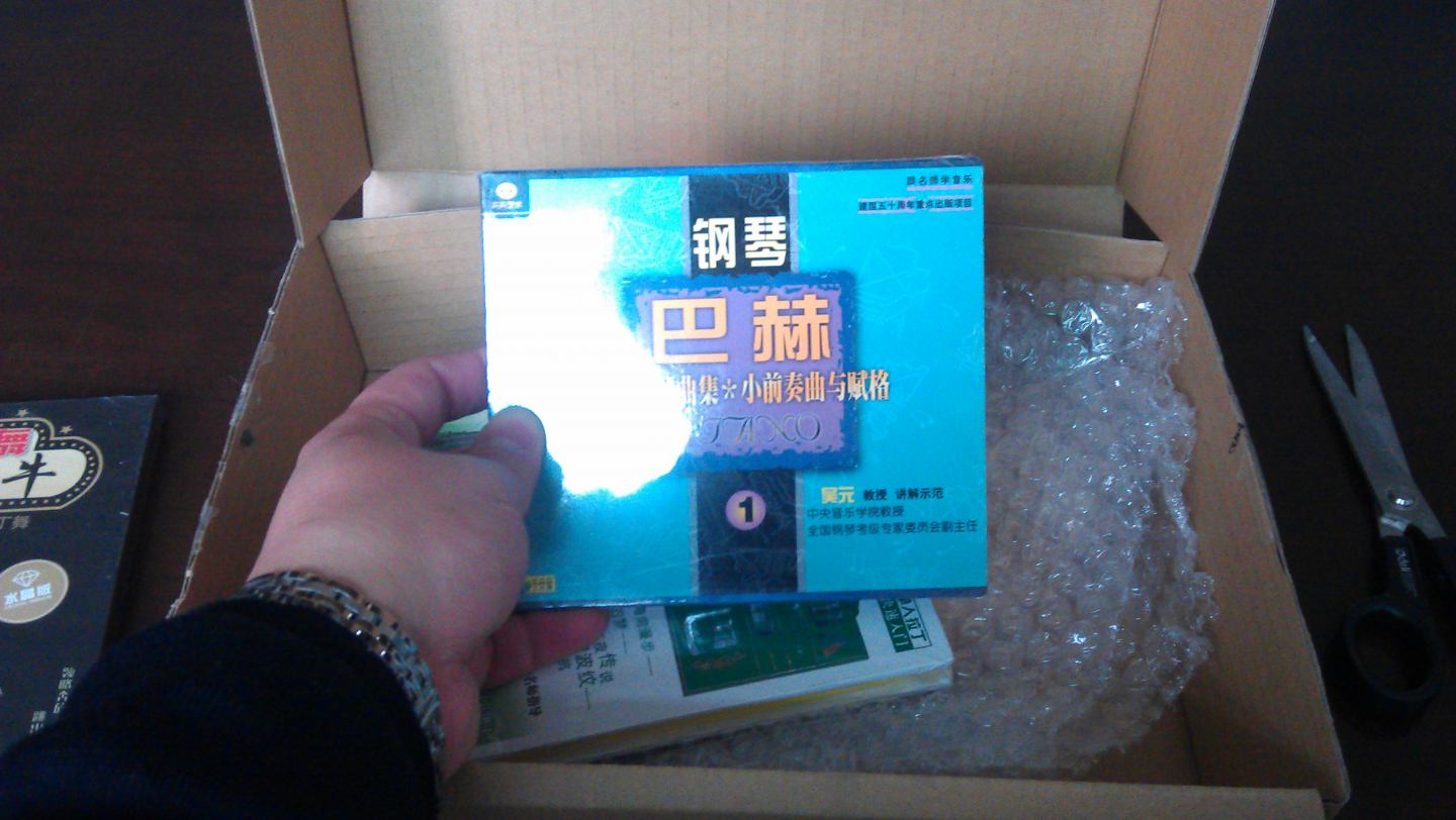巴赫初級小前奏曲賦格曲（2VCD） 曬單實拍圖