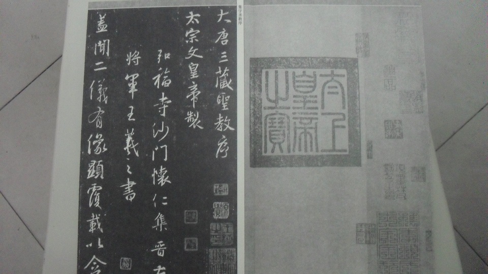 还好,印刷质量一般,略显模糊,纸质较软,收到时明显有压痕,而且由于是折叠式所以有的纸页之间粘在一起,弄开后有破损,原以为是西泠印社的还可以,有点失望啊