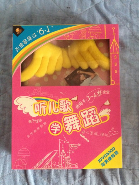 聽兒歌學(xué)舞蹈：當六一可愛天使（限量版3DVD+3CD+贈禮品翅膀） 曬單實拍圖