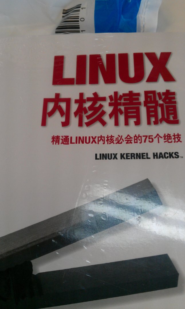 O'Reilly精品圖書系列·Linux內(nèi)核精髓：精通Linux內(nèi)核必會的75個絕技 曬單實拍圖