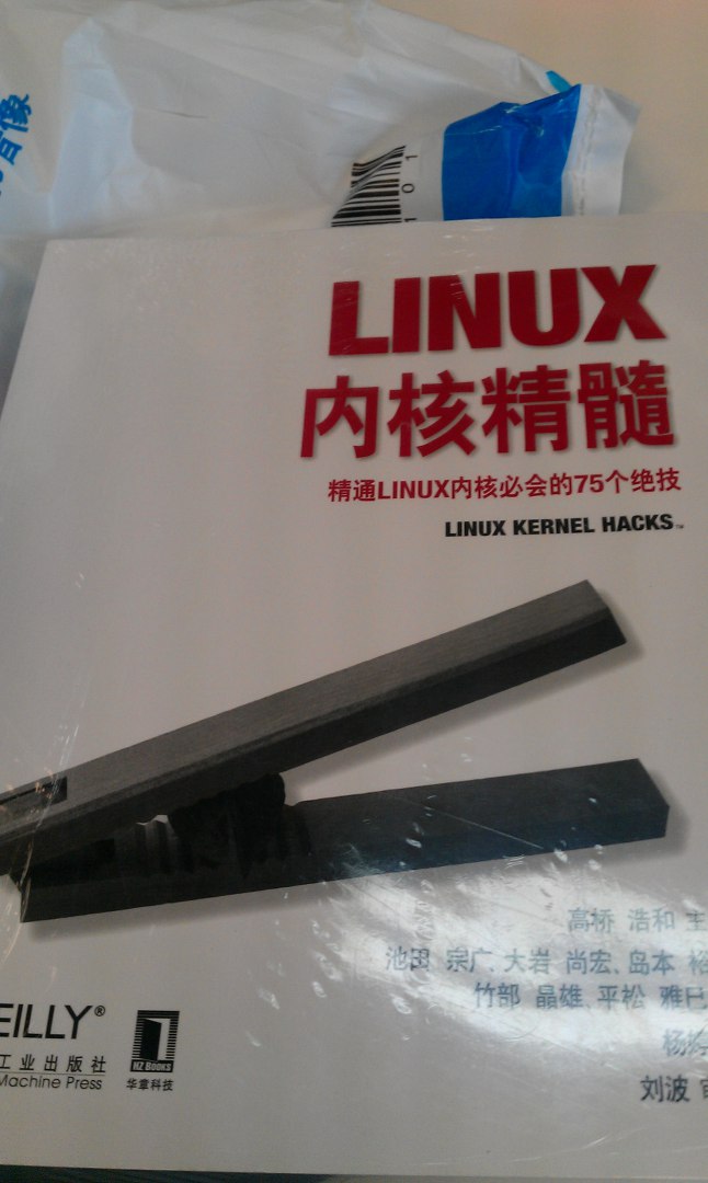 O'Reilly精品圖書系列·Linux內(nèi)核精髓：精通Linux內(nèi)核必會的75個絕技 曬單實拍圖