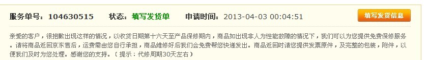 包装里没有什么安装说明,对我这样的新手来说遇到了大麻烦,安装了好久没没有漏水了。商家如果能在说明书附上安装说明,特别点明安装的要点,会不会更方便diy客户呢?