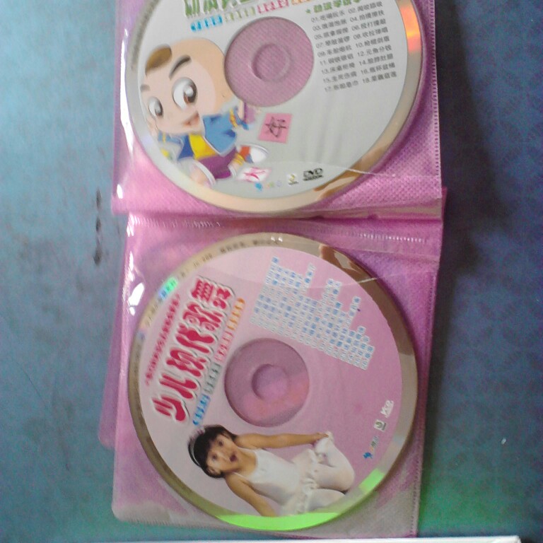小魔方系列：幼兒識字（5DVD） 曬單實(shí)拍圖