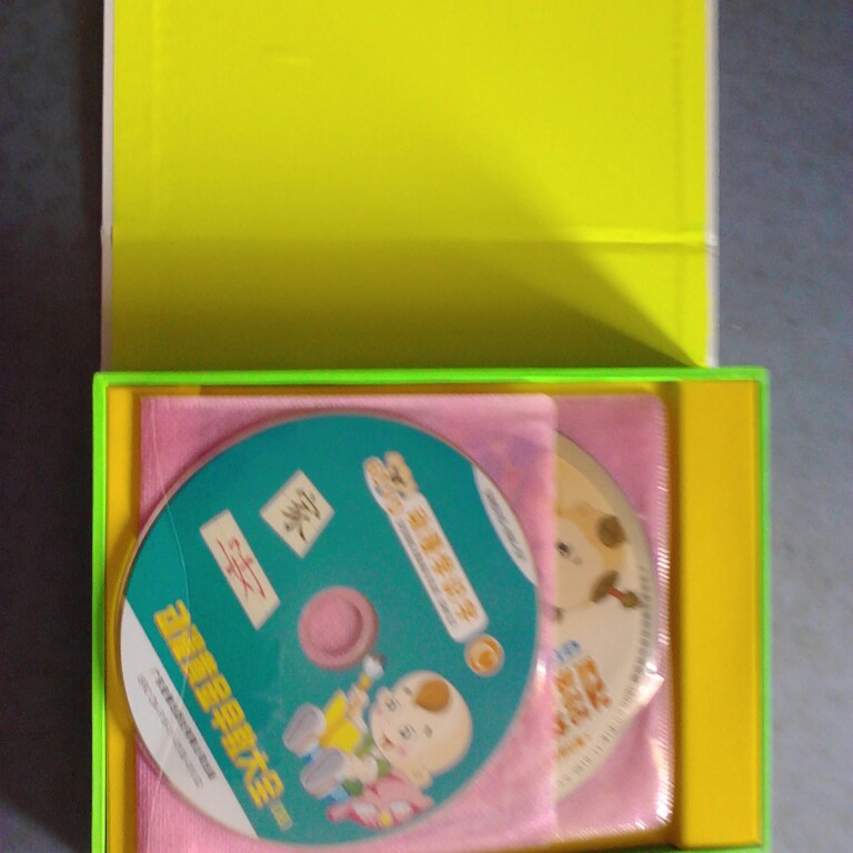 小魔方系列：幼兒識字（5DVD） 曬單實(shí)拍圖