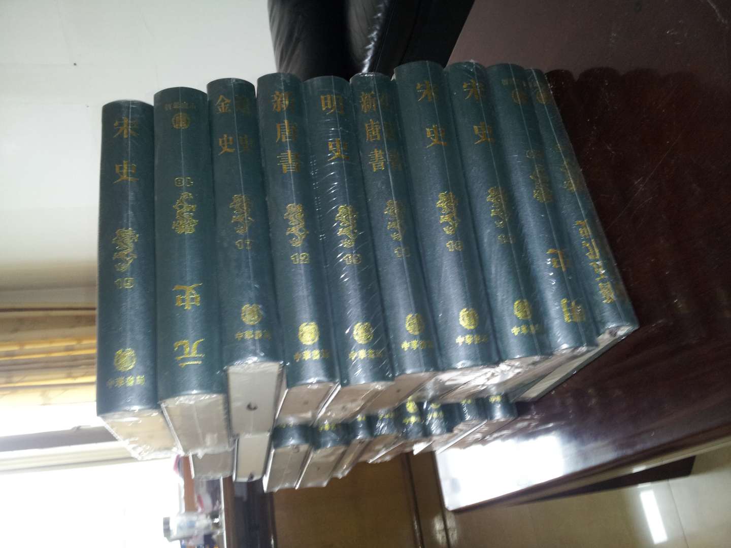 二十四史（1－20） 曬單實拍圖