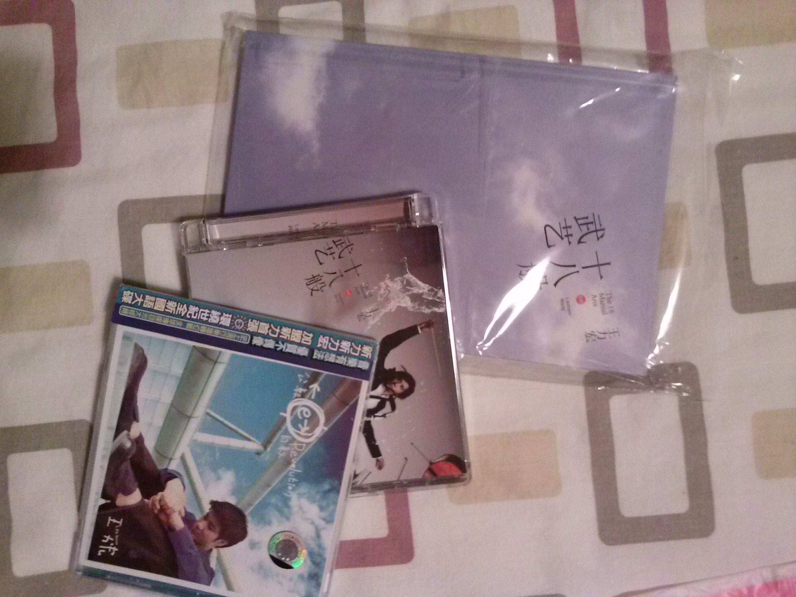 王力宏：公轉自轉（CD） 曬單實(shí)拍圖