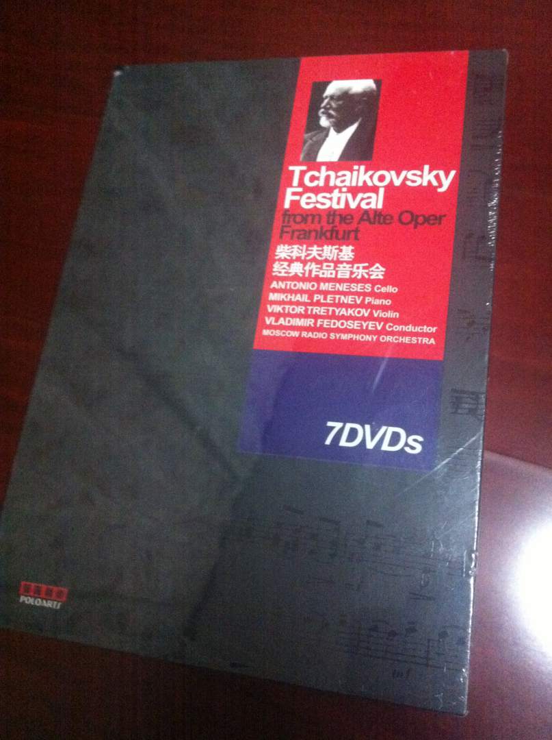 柴科夫斯基：7DVDs經典作品音樂會（7DVD5） 曬單實拍圖