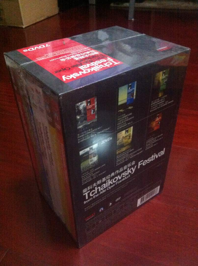 柴科夫斯基：7DVDs經典作品音樂會（7DVD5） 曬單實拍圖