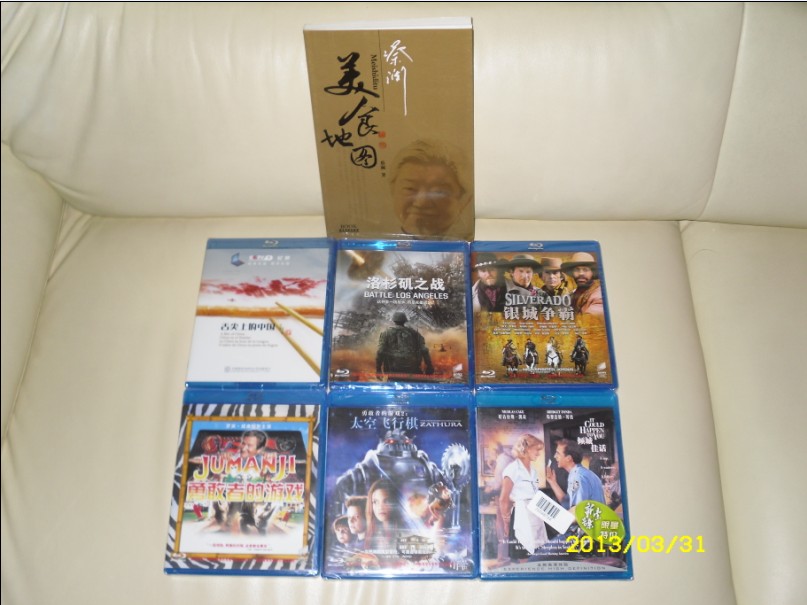 勇敢者的游戲2：太空飛行棋（藍光碟 BD 特價(jià)版） 曬單實(shí)拍圖
