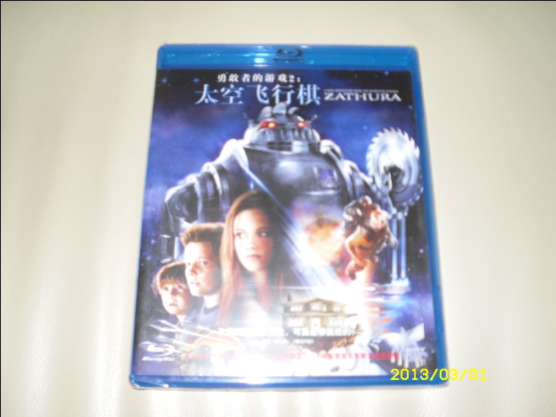 勇敢者的游戲2：太空飛行棋（藍光碟 BD 特價(jià)版） 曬單實(shí)拍圖
