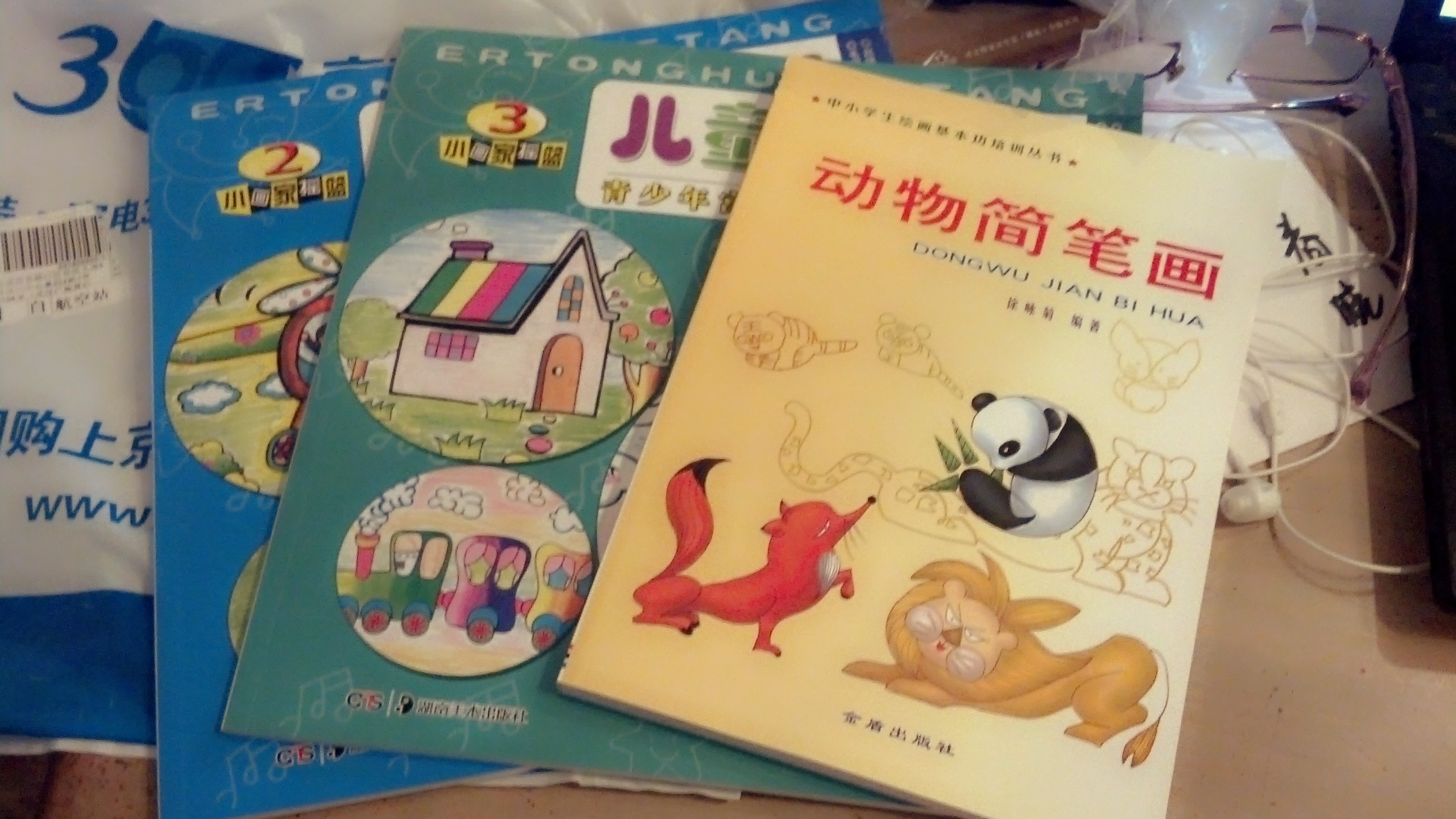 中小學生繪畫基本功培訓叢書：動物簡筆畫 曬單實拍圖