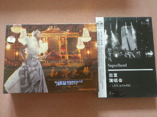 譚晶：維也納金色大廳獨(dú)唱音樂會(huì)和諧之聲（2DVD） 曬單實(shí)拍圖