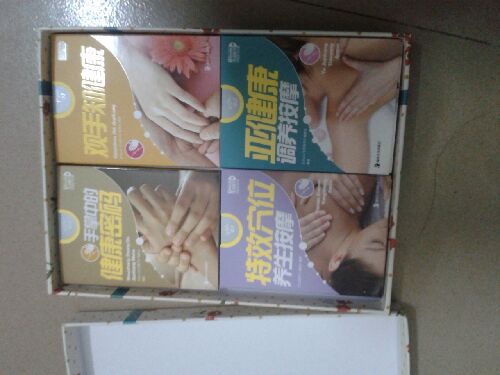 香書(shū)禮盒023：特效穴位養生按摩、亞健康調養按摩、觀(guān)手知健康、手掌中的健康密碼（套裝全4冊） 曬單實(shí)拍圖