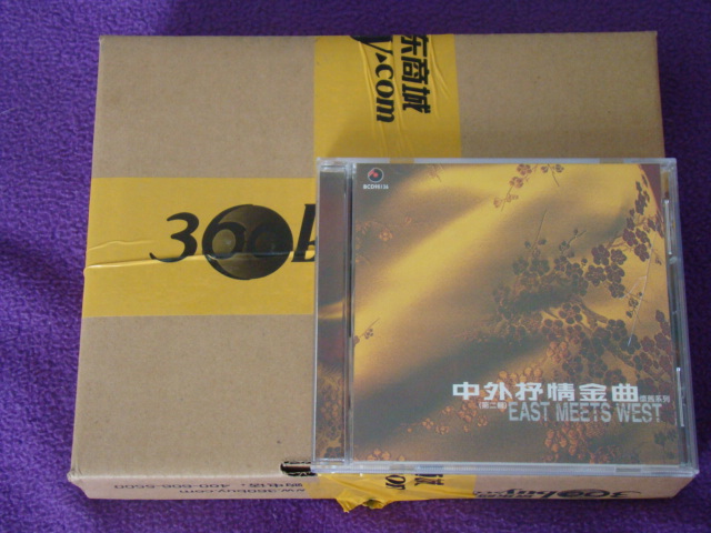 中外抒情金曲懷舊系列第二輯BCD-98136（CD）（京東專(zhuān)賣(mài)） 曬單實(shí)拍圖