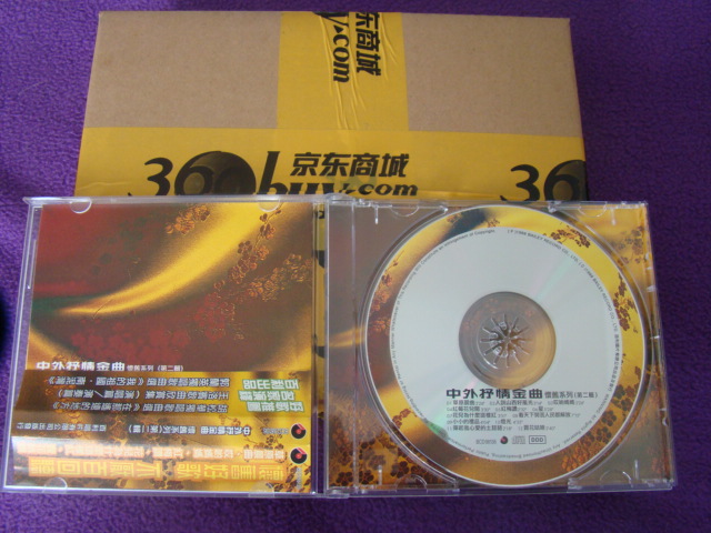 中外抒情金曲懷舊系列第二輯BCD-98136（CD）（京東專(zhuān)賣(mài)） 曬單實(shí)拍圖
