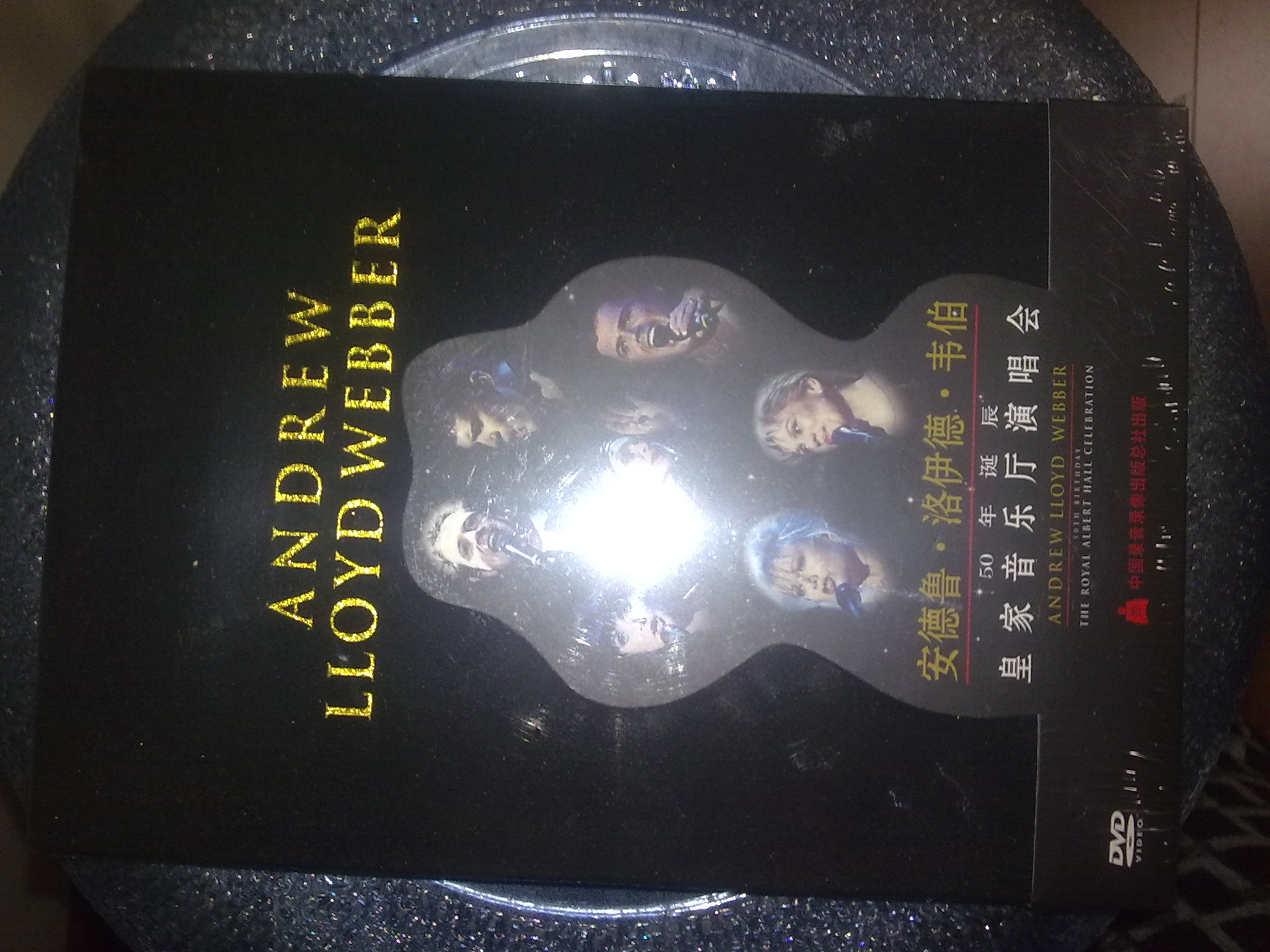 安德魯·洛伊德·韋伯50年誕辰皇家音樂(lè )廳演唱會(huì )（DVD5） 曬單實(shí)拍圖