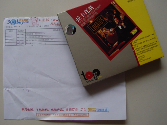 拉卡托斯小提琴之王處女作TOP（CD） 曬單實(shí)拍圖