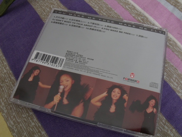 張惠妹：妹力四射（1998張惠妹演唱會(huì )提前先聽(tīng)版）（CD） 曬單實(shí)拍圖
