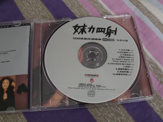 張惠妹：妹力四射（1998張惠妹演唱會(huì )提前先聽(tīng)版）（CD） 曬單實(shí)拍圖