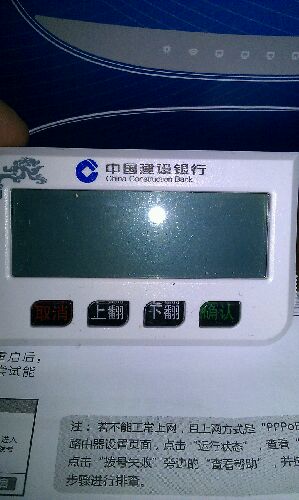 卓越的客戶(hù)服務(wù)與管理（13VCD） 曬單實(shí)拍圖