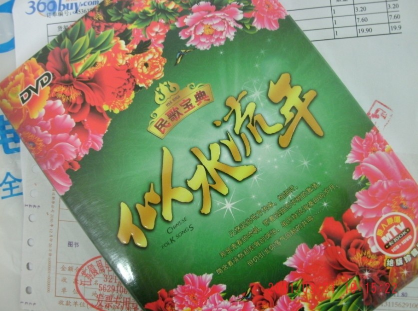 似水流年（2DVD） 曬單實(shí)拍圖