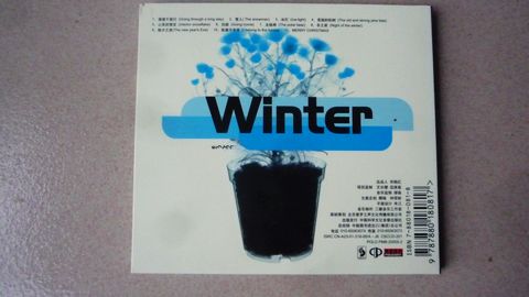 中圖原裝進口輕音樂系列：電子合成器與樂隊演奏的著名樂曲第四92024508（CD）（京東專賣） 曬單實拍圖