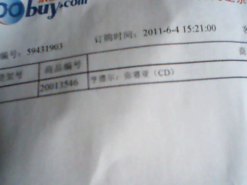亨德爾：彌賽亞（珍藏版）（CD） 曬單實拍圖