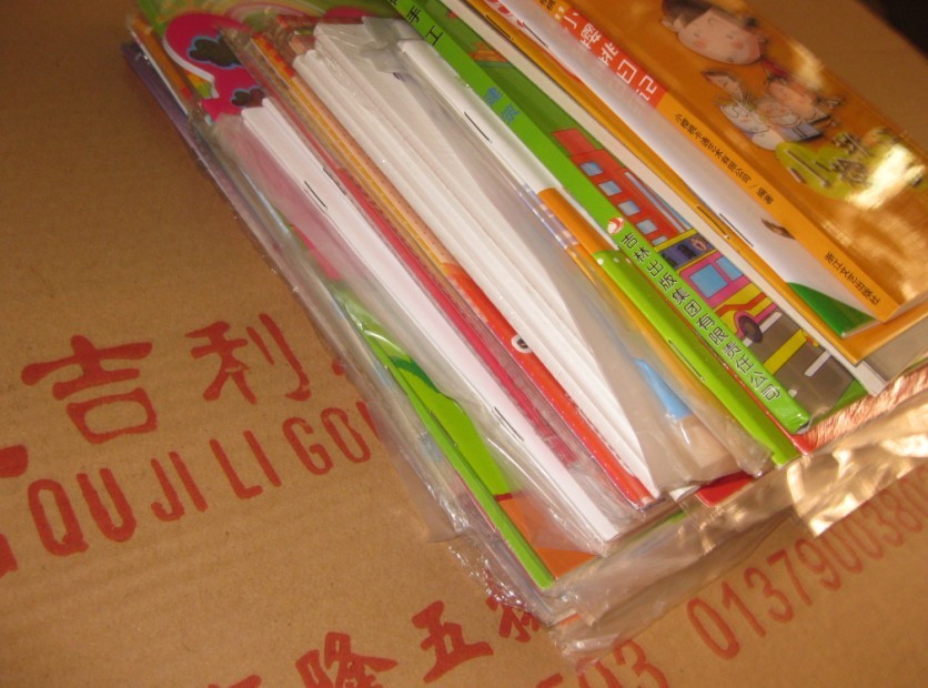 新編學(xué)前班讀本：數學(xué)練習冊（上冊） 曬單實(shí)拍圖