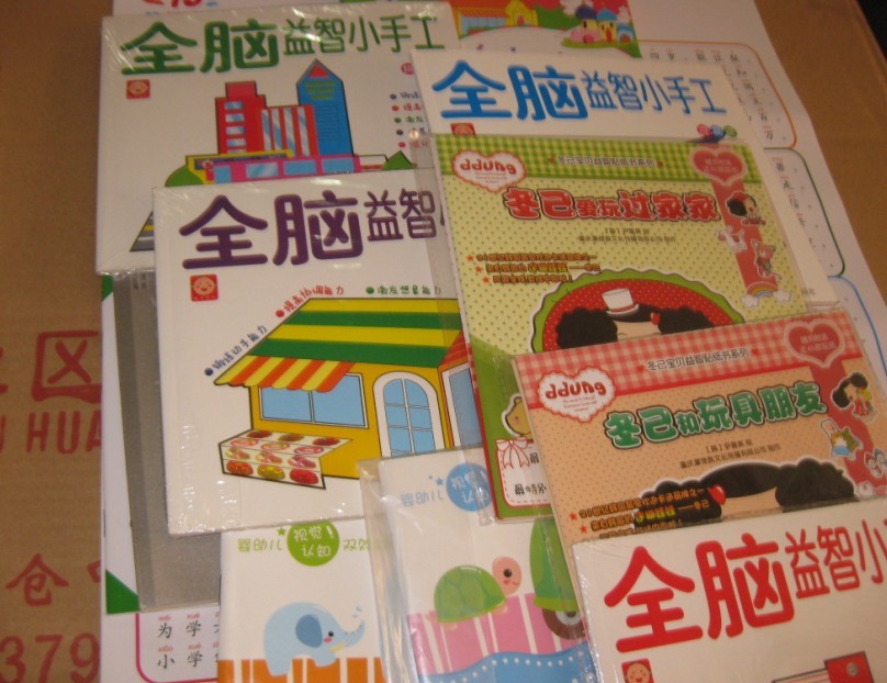 新編學(xué)前班讀本：數學(xué)練習冊（上冊） 曬單實(shí)拍圖